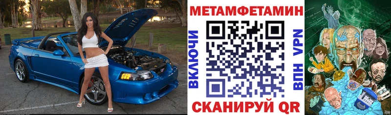 АМФЕТАМИН 98%  Старая Русса 