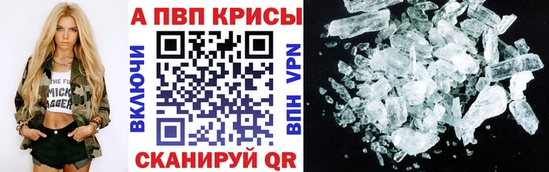 A PVP мука купить маркетплейс состав Старая Русса
