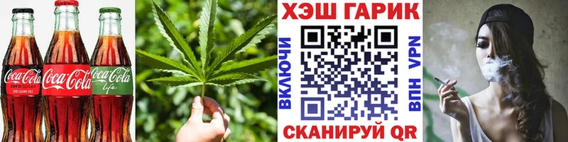 Cannafood марихуана где можно купить наркотик Старая Русса