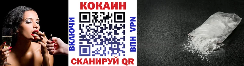 Cocaine 99%  Старая Русса 