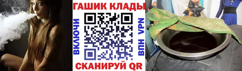 где найти   мега ссылки  ГАШИШ убойный  дарк нет клад  Старая Русса 