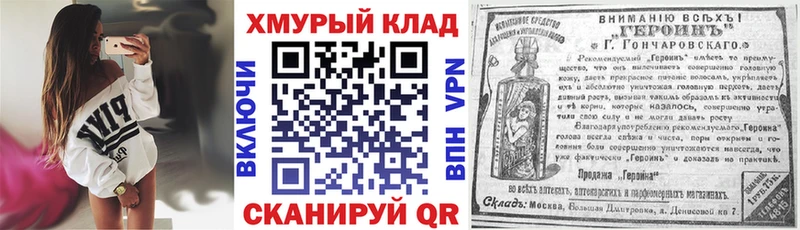 Героин афганец площадка телеграм Старая Русса