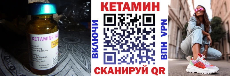 КЕТАМИН VHQ магазин наркотиков Старая Русса