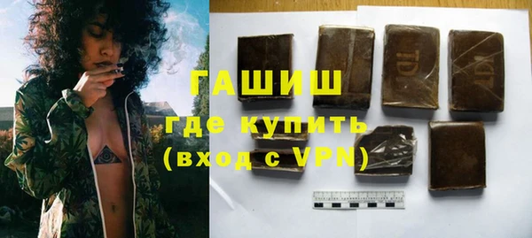 амфетамин Покровск