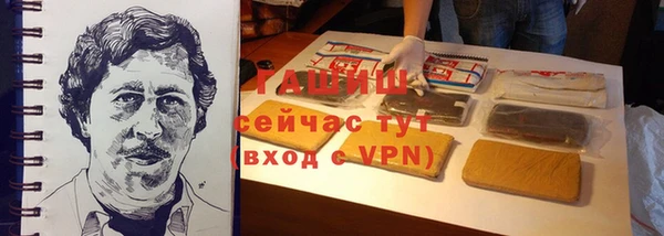 меф VHQ Армянск