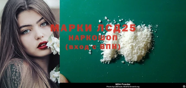 кокаин VHQ Аркадак
