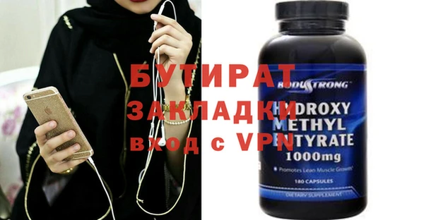 кокаин VHQ Аркадак