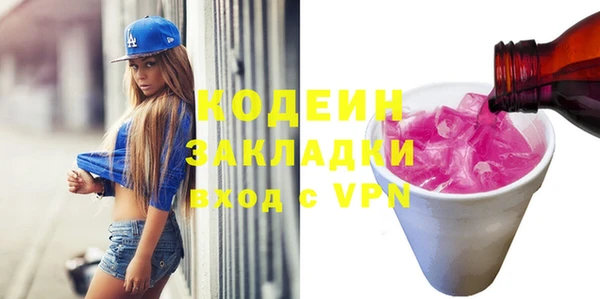 меф VHQ Армянск