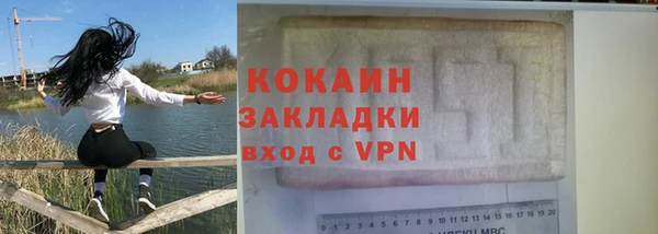 меф VHQ Армянск