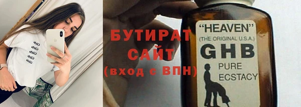 ешки Осинники