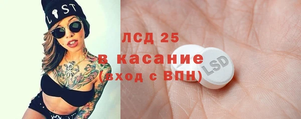 прущий лед Арсеньев