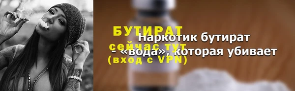 мефедрон VHQ Заволжье
