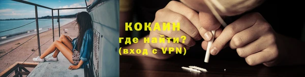 прущий лед Арсеньев
