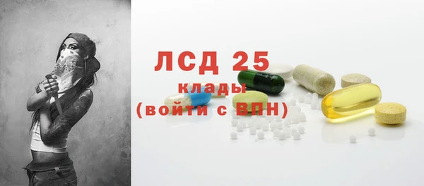 прущий лед Арсеньев