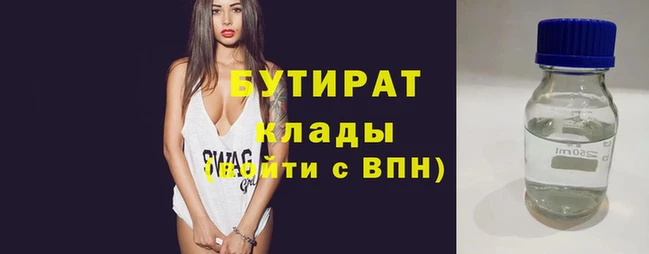 круглые Заводоуковск