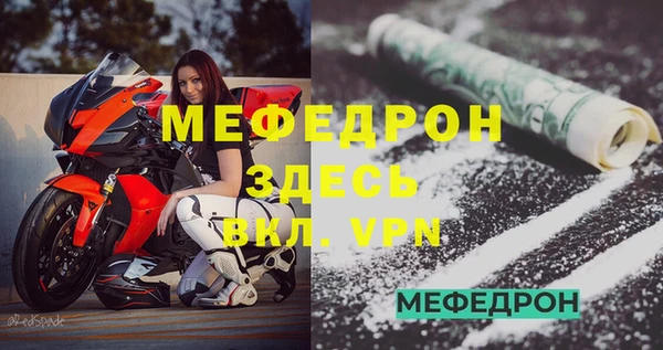 меф VHQ Армянск
