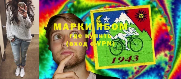меф VHQ Армянск