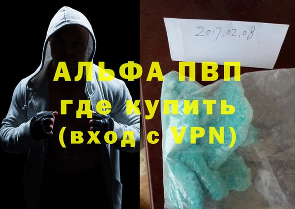 меф VHQ Армянск