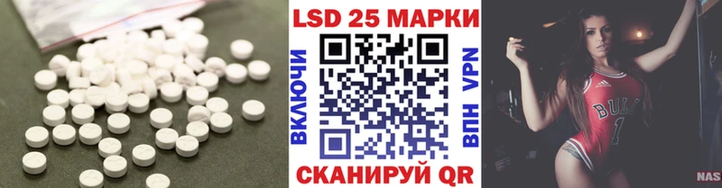 купить наркотик  Старая Русса  Лсд 25 экстази кислота 