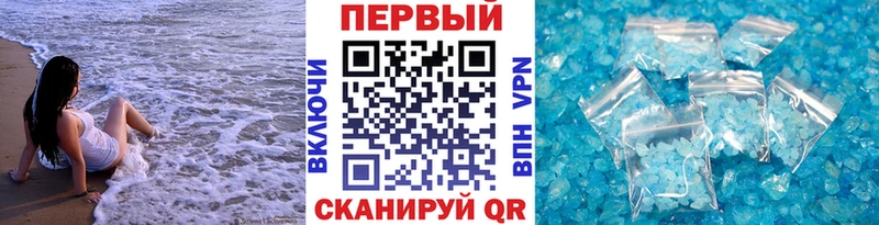 цена Старая Русса МЕТАМФЕТАМИН мет