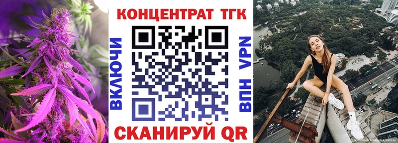 ТГК гашишное масло Старая Русса