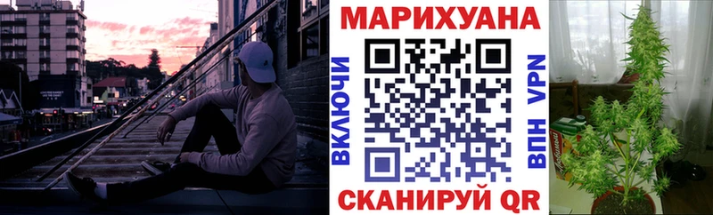 Каннабис VHQ  наркошоп  Старая Русса 